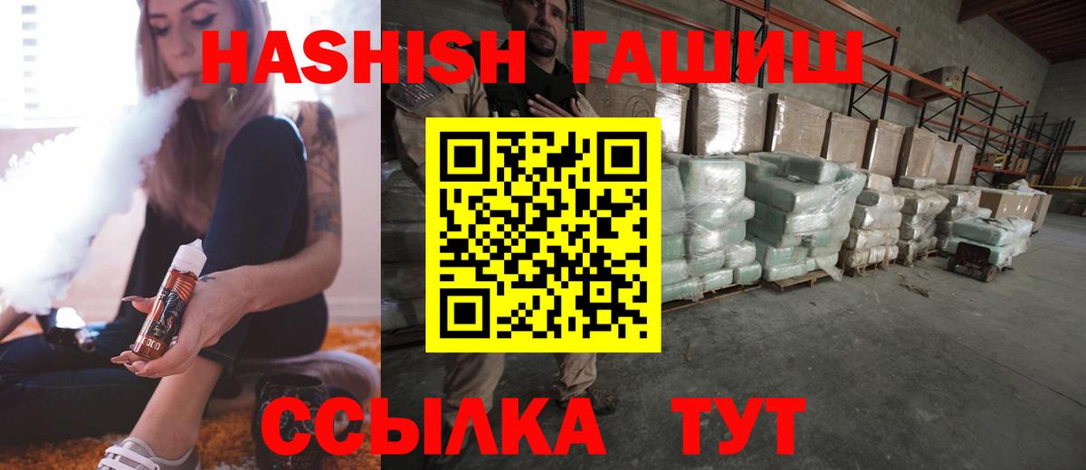 Гашиш гарик Волоколамск