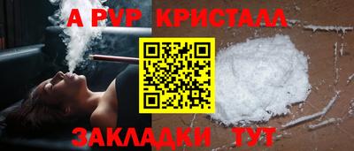 мефедрон Коммунар