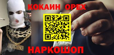 кокс Кингисепп