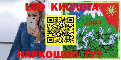 мефедрон Коммунар
