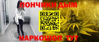 винт Комсомольск-на-Амуре