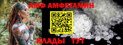 винт Комсомольск-на-Амуре