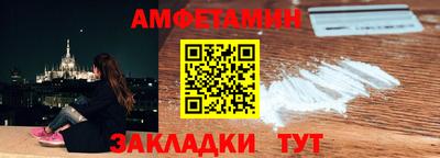 винт Комсомольск-на-Амуре