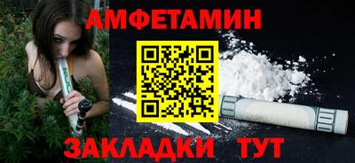 винт Комсомольск-на-Амуре