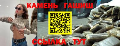 дмт Кинель