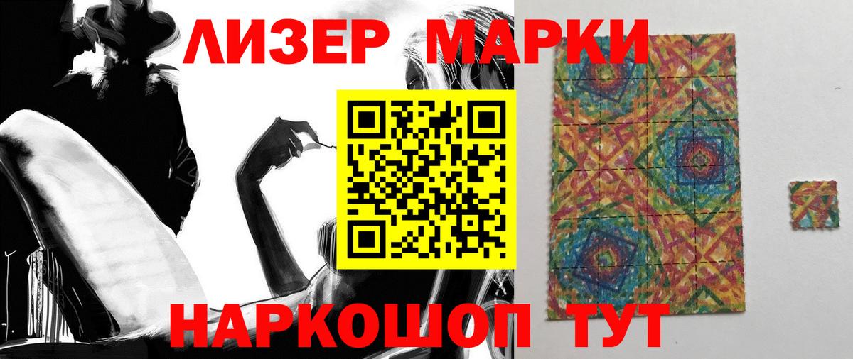 ЛСД экстази ecstasy  Вход с VPN  LSD-25 экстази кислота  Волоколамск 