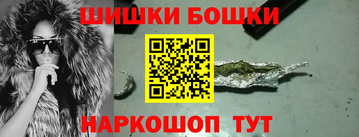 Каннабис планчик  Вход с VPN  Шишки марихуана SATIVA & INDICA  Бошки марихуана OG Kush  Волоколамск 