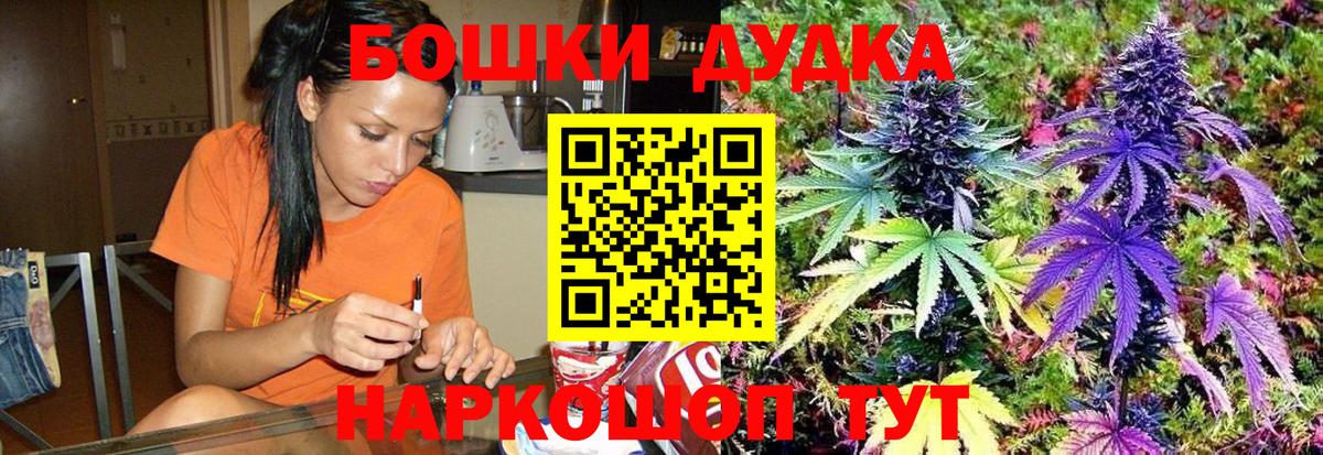 Бошки марихуана VHQ Волоколамск